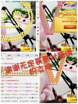 薇琪❥琪小瘦呀主播照片