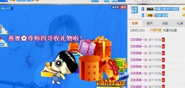 🌺爱我吗，咋们走主播照片