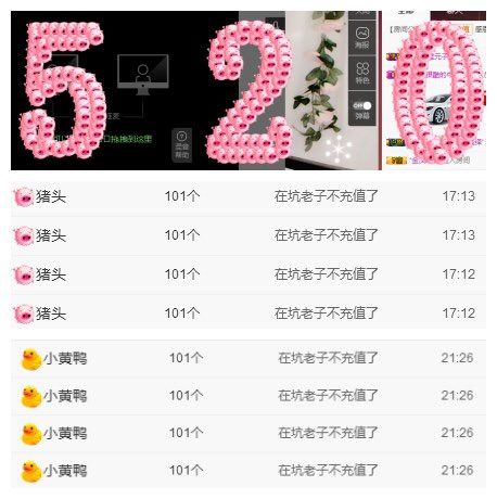 小妮子~主播照片