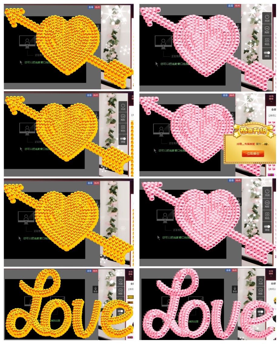 小妮子~主播照片