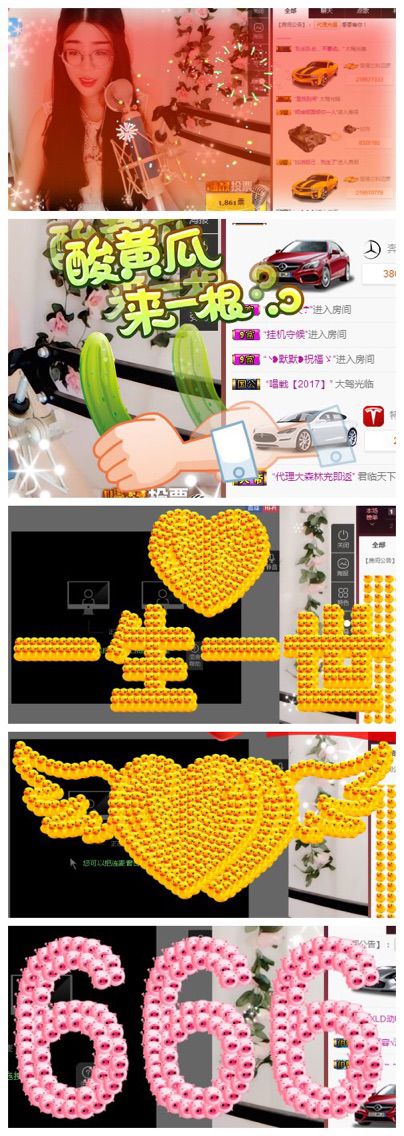 小妮子~主播照片