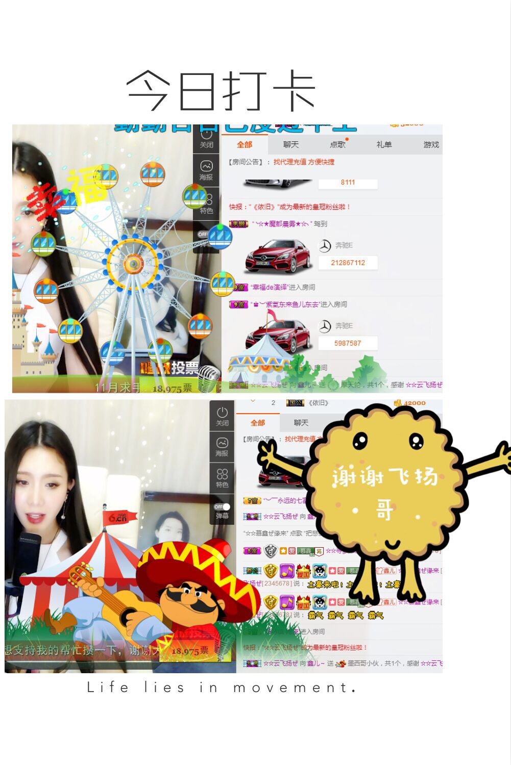 鑫儿～的图片