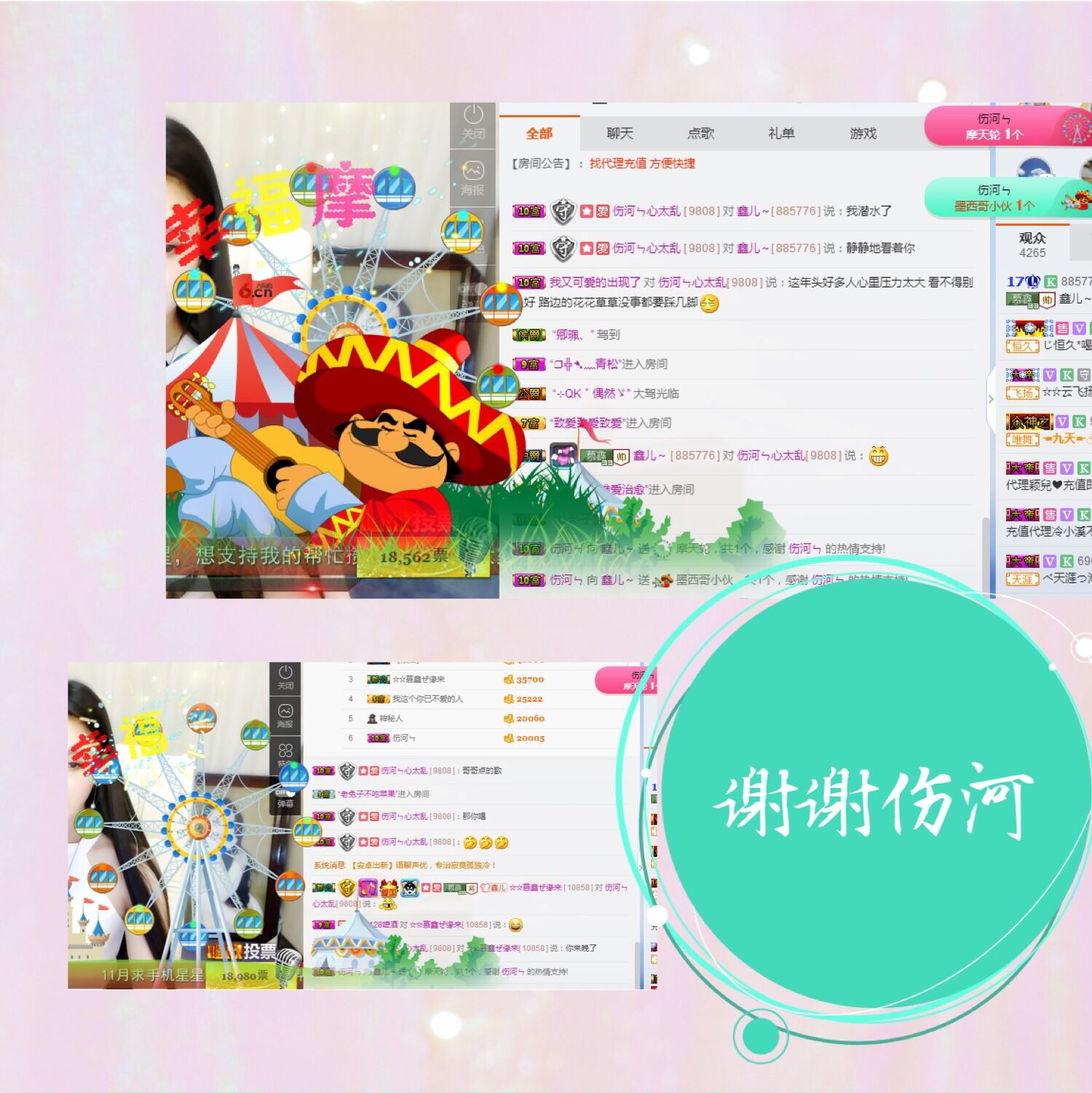 鑫儿～的图片