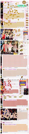 DJ21225主播照片