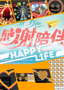 燕馨梦主播照片