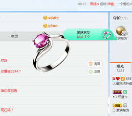 大美妞停播回家过年主播照片