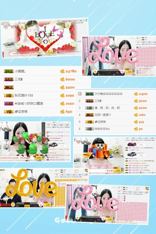 阿沁isback的主播照片