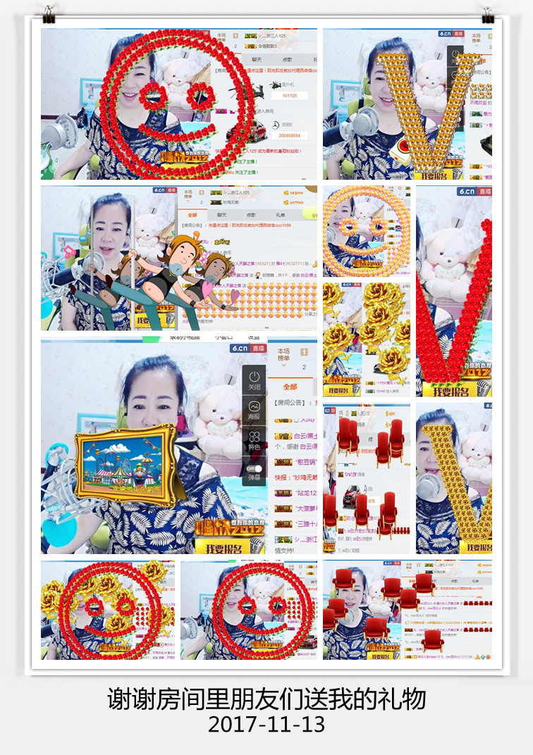 魅力女人唱民歌的图片