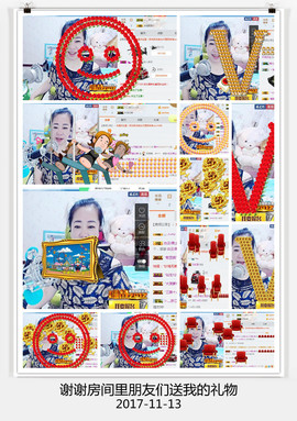 魅力女人唱民歌主播照片