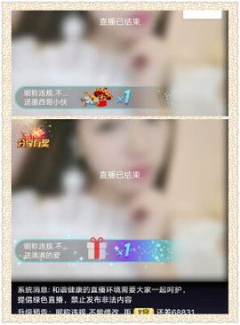 绝绝子雅主播照片