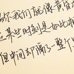 一路风景，，一路过客