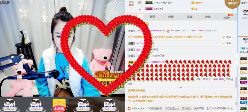 ♓小小蜡笔新♓的主播照片