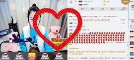 ♓小小蜡笔新♓主播照片