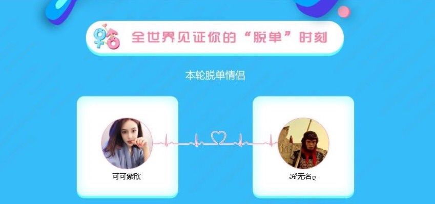 彤❤️彤❤️的主播照片