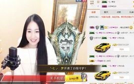 小妖❤出山主播照片