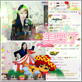 幽校长暂停主播照片