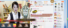 辛束啊主播照片