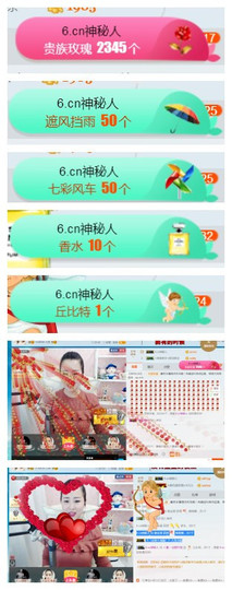 曼娜丽莎主播照片