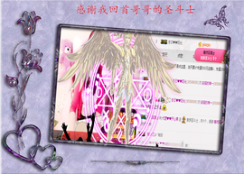 开心❤️❤️果主播照片