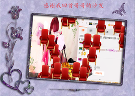 开心❤️❤️果主播照片