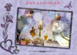 开心❤️❤️果主播照片