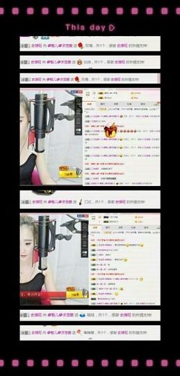 魅儿受伤修养中主播照片