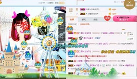 一只雁~主播照片