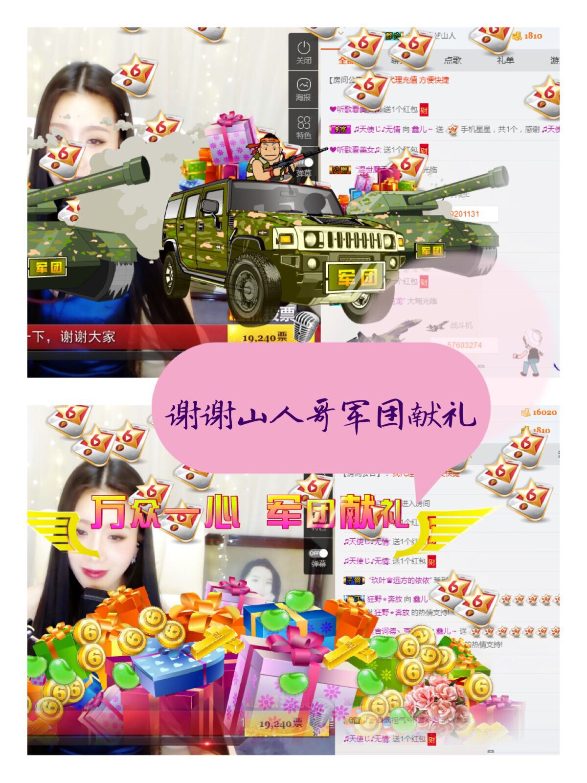 鑫儿～的图片