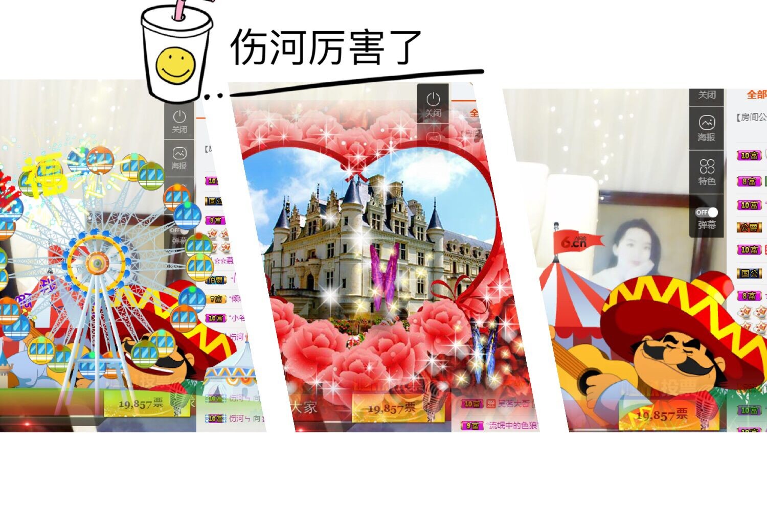 鑫儿～的图片