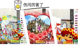 鑫儿～主播照片