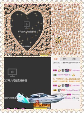 朦胧~～主播照片