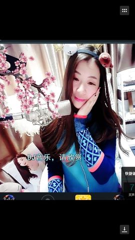 娜宝🌸🎀主播照片