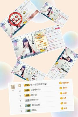 如歌小仙女🌺主播照片