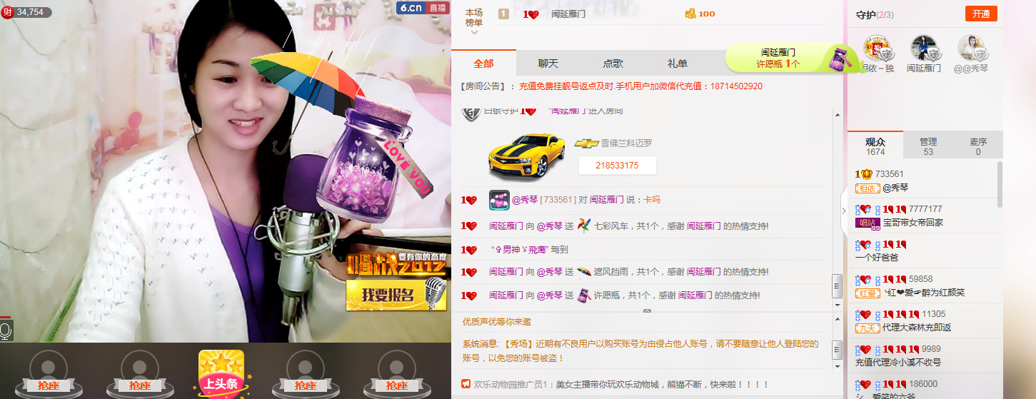 🎶幸福满满🎶的图片