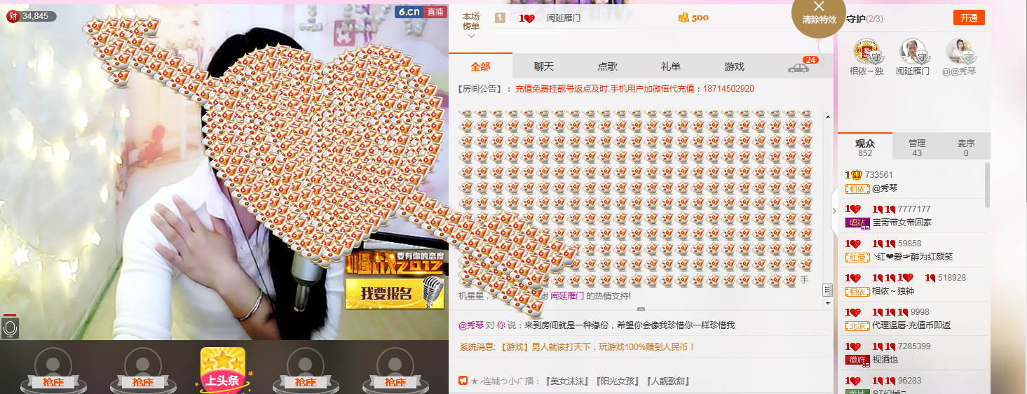 🎶幸福满满🎶的图片