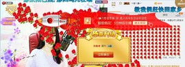 小鱼🐠大鱼主播照片