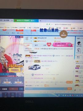 丹从心开始求老板主播照片