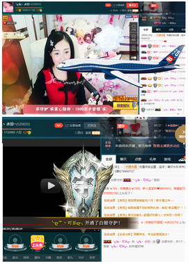🎶水珍🎶主播照片