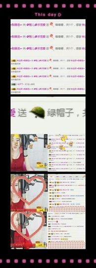 魅儿受伤修养中主播照片