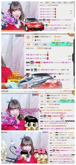 🌺爱我吗，咋们走主播照片