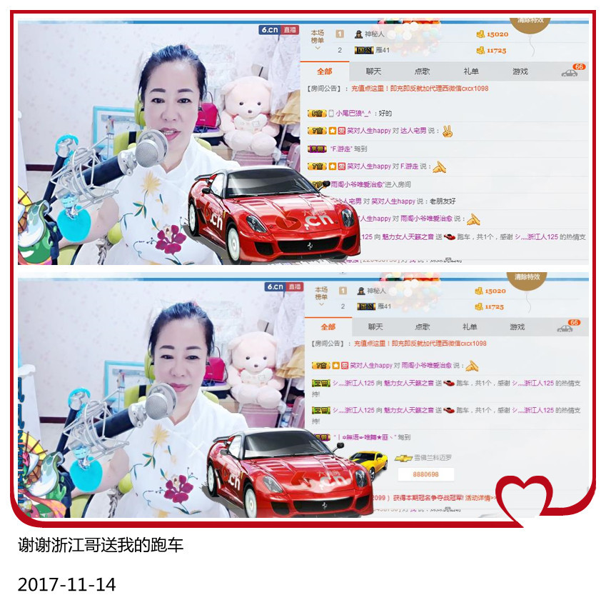 魅力女人唱民歌的图片