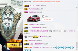 挚爱炜家炜哥主播照片