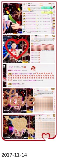 DJ21225主播照片
