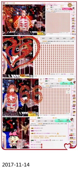 DJ21225主播照片