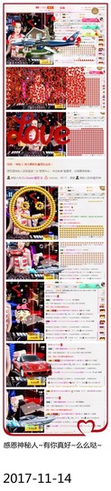 DJ21225主播照片