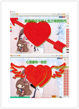 🌹噢哈噢主播照片
