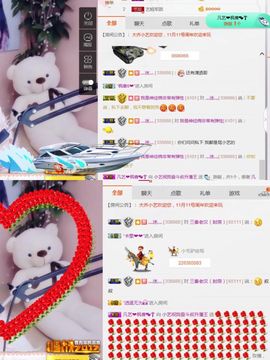 小艺停播主播照片