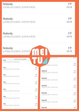 绝绝子雅主播照片