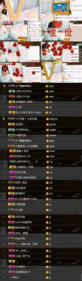 ♫莫白啊~休息的主播照片
