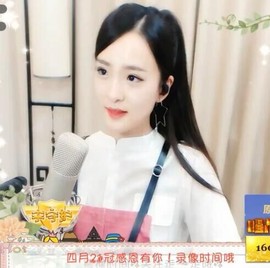 右手还是那个右手！！主播照片